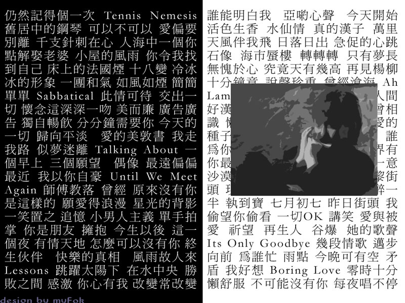 I&nbsp;Wirte&nbsp;The&nbsp;Songs&nbsp;IV&nbsp;&nbsp;800*600