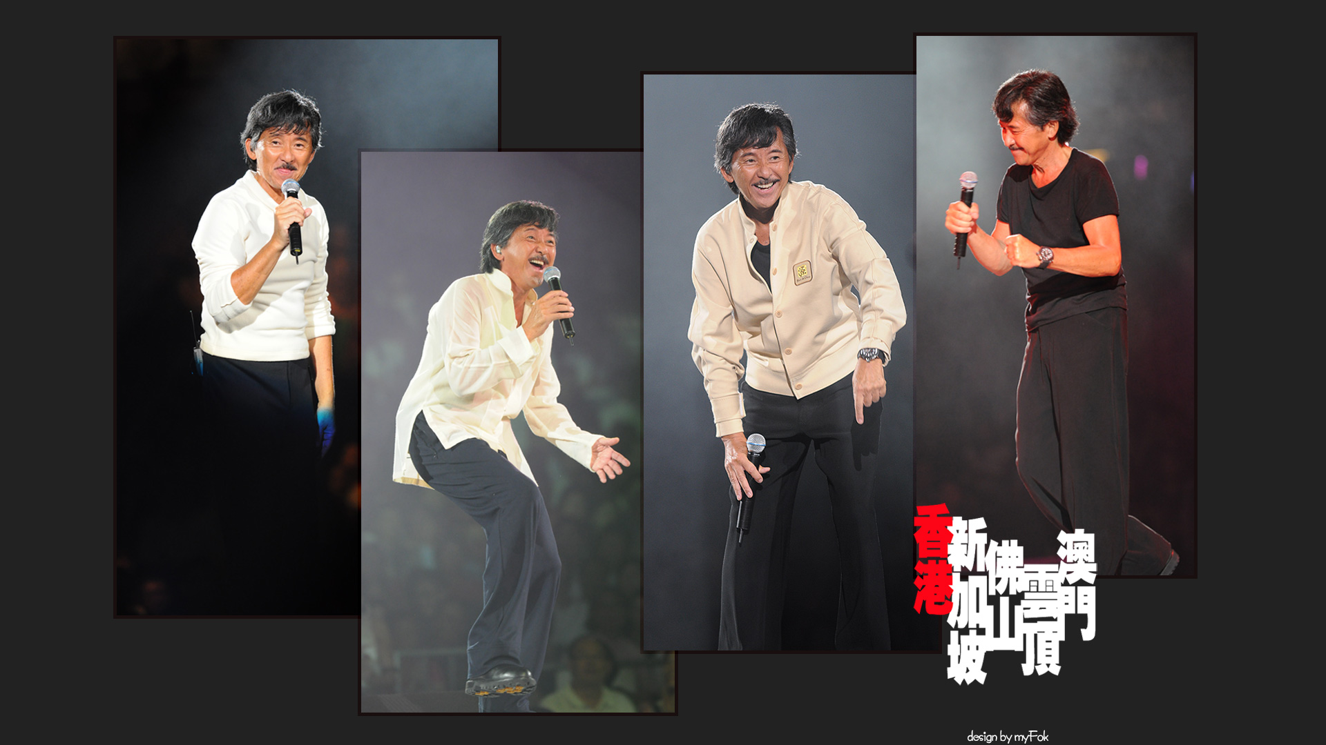 On Stage 2009 Hong Kong 1920*1080
