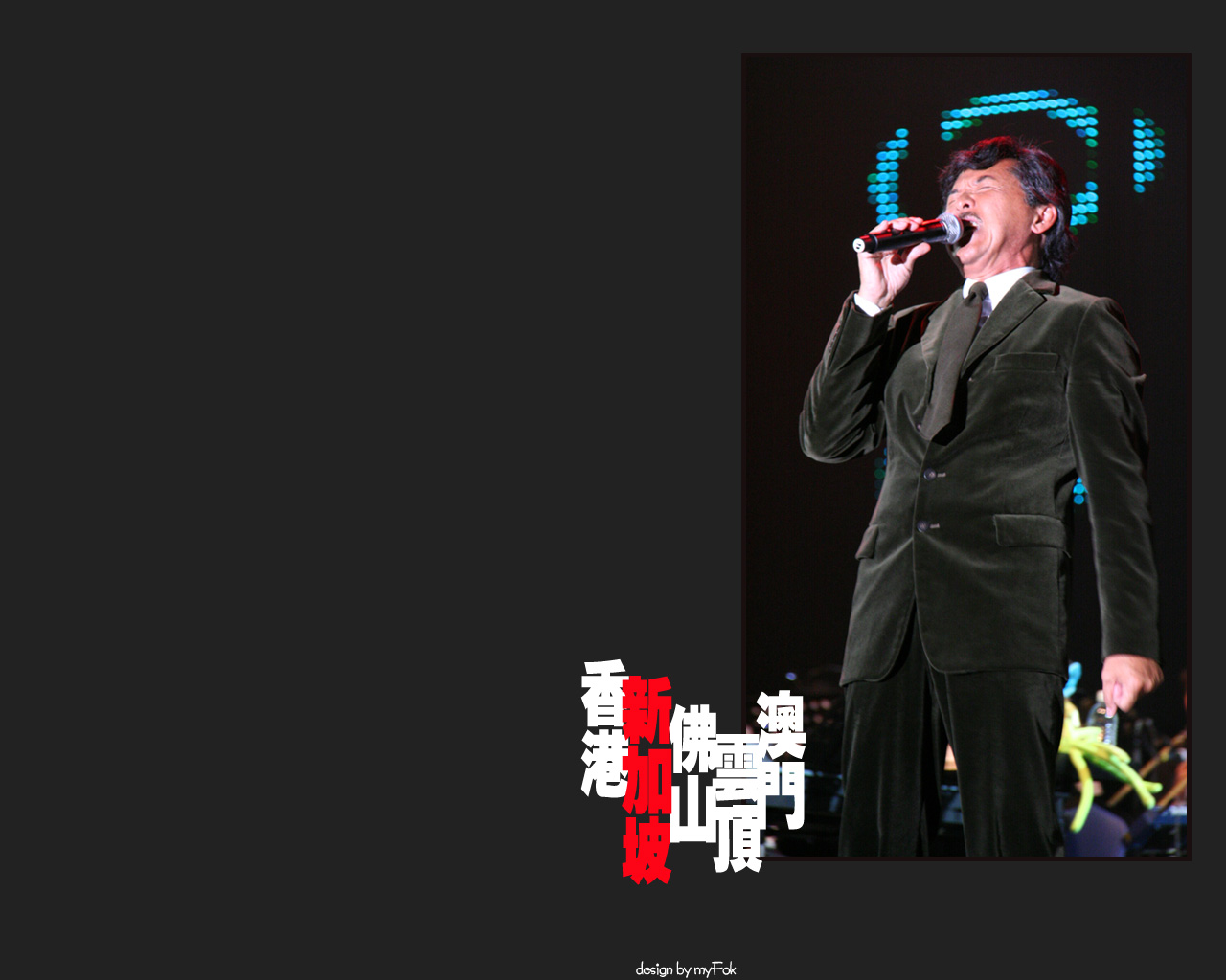 On Stage 2009 Singaporeg 1280*1024