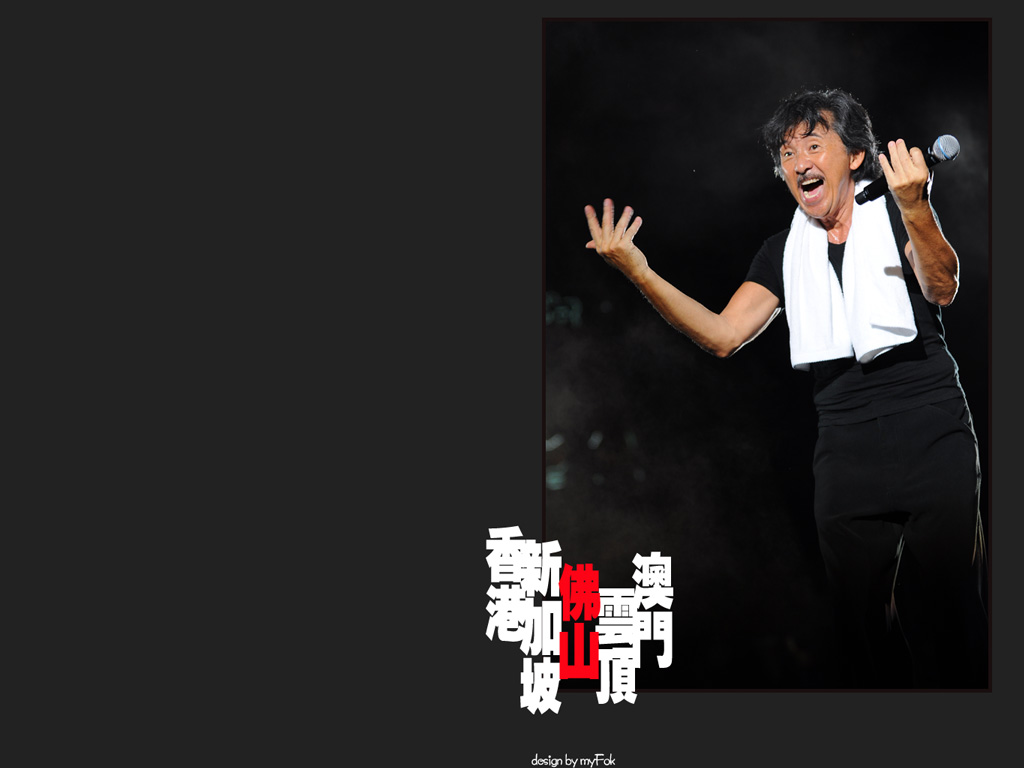 On Stage 2009 Foshan 1024*768