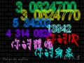 Lam_11