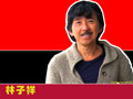 Lam_149