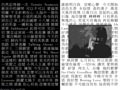 Lam_78